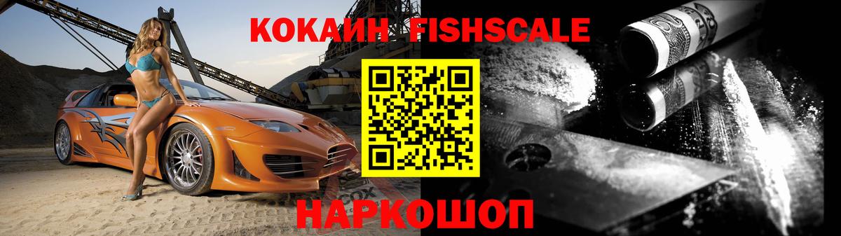 Кокаин 98% Заводоуковск