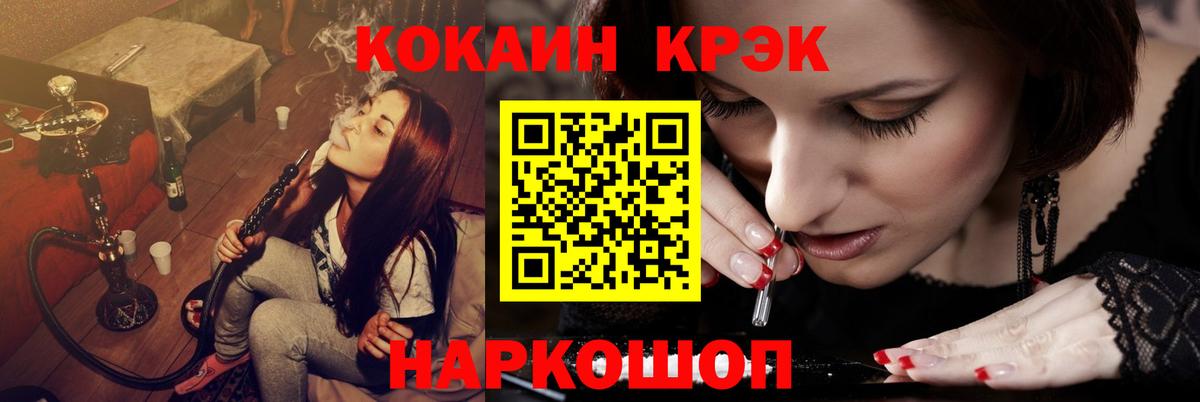 Кокаин  Вход с VPN  купить наркоту  Cocaine Колумбийский  Заводоуковск 