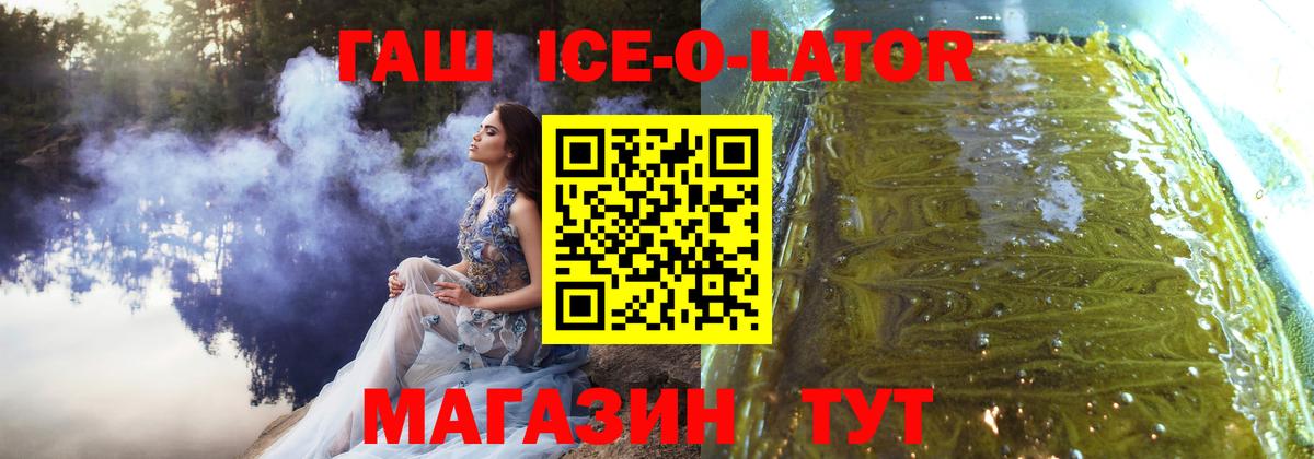 ГАШИШ гарик Заводоуковск