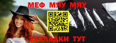 бутират Малоярославец