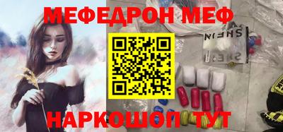 бутират Малоярославец