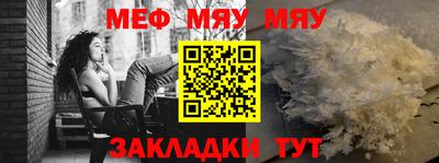 трава Мариинск