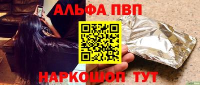 бутират Малоярославец