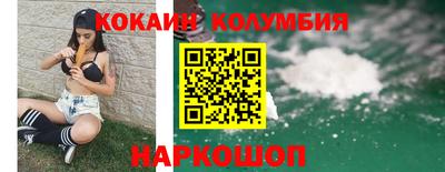 бутират Малоярославец