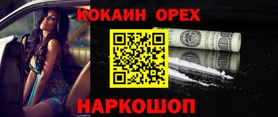 трава Мариинск