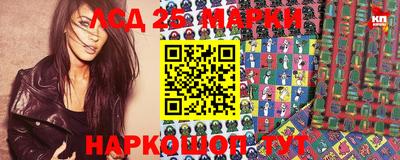 трава Мариинск