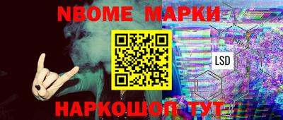 бутират Малоярославец