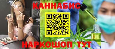 бутират Малоярославец
