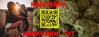трава Мариинск