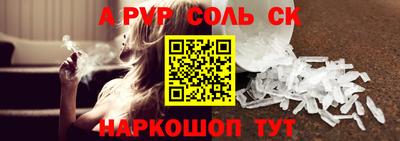 бутират Малоярославец
