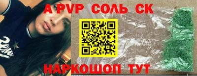 бутират Малоярославец