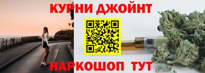 бутират Малоярославец