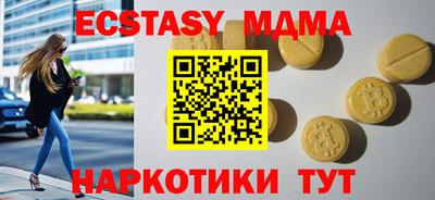 трава Мариинск