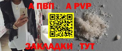 бутират Малоярославец