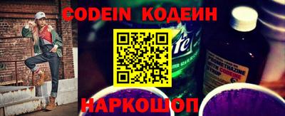 бутират Малоярославец