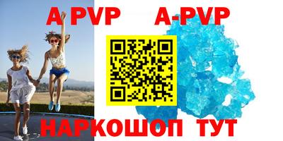 трава Мариинск