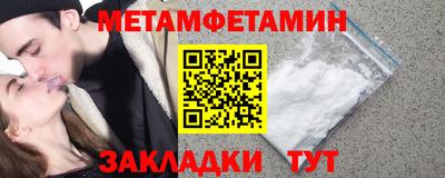 бутират Малоярославец