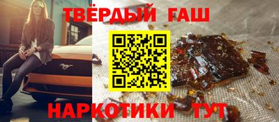 бутират Малоярославец
