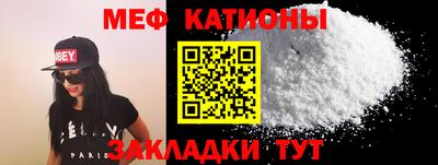 бутират Малоярославец