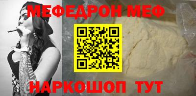 бутират Малоярославец