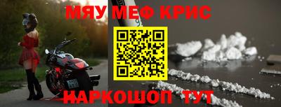 трава Мариинск