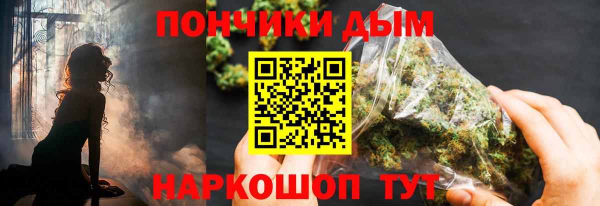 Бошки Шишки Bruce Banner  Бошки марихуана Amnesia  Заводоуковск  Каннабис тримм  Вход с VPN 
